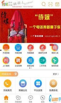 林州市最新爆料新闻网址,揭秘新闻网址背后的热点事件  第1张