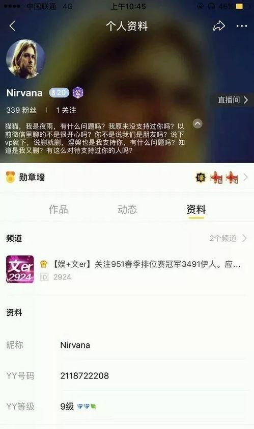 吃瓜爆料视频在线免费,免费观看背后的真相