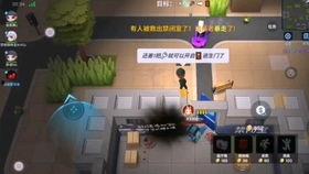 逃少最新版爆料,揭秘娱乐圈惊天秘密,真相令人震惊! 第2张 逃少最新版爆料,揭秘娱乐圈惊天秘密,真相令人震惊! 第2张